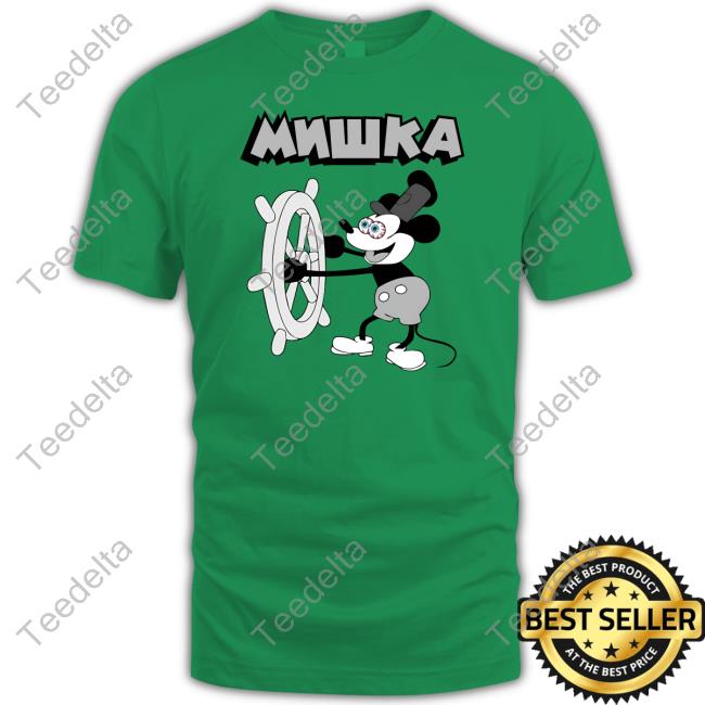 Official Mishkanyc Keep Watch Willie Hoodie