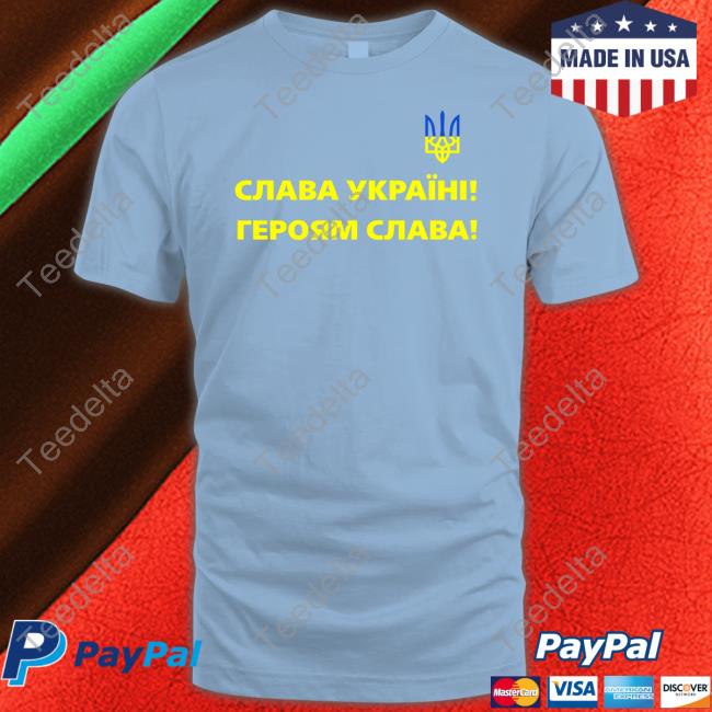 СЛАВА УКРАЇНІ ГЕРОЯМ СЛАВА Hoodied Sweatshirt