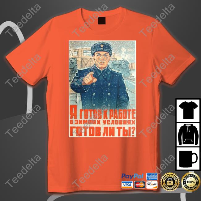 Are You Ready Stratonaut Tees