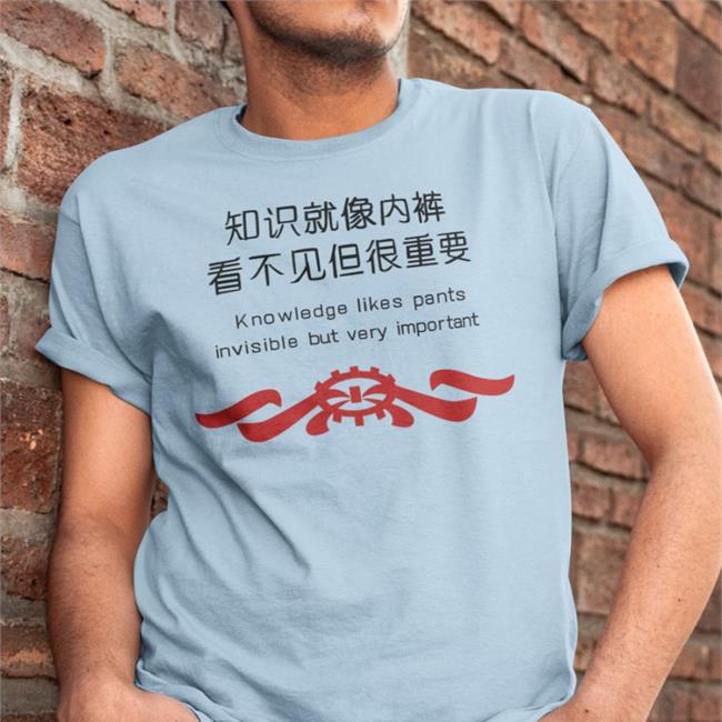 Knowledge Likes Pants Invisible But Very Important Tee Poorly Translated Shirts