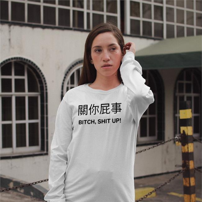 Translatedtees Bitch Shit Up Shirt Poorly Translated Shirts