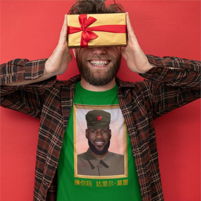 James China King Shirt