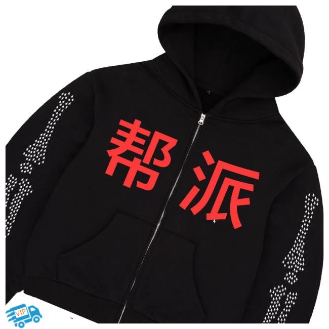 Jpegmafia Merch Store Mafia Tank Top